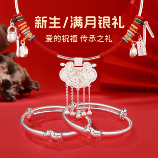 马宝宝银手镯婴儿一对银项圈天子门生银锁长命锁纯银小孩满月礼物