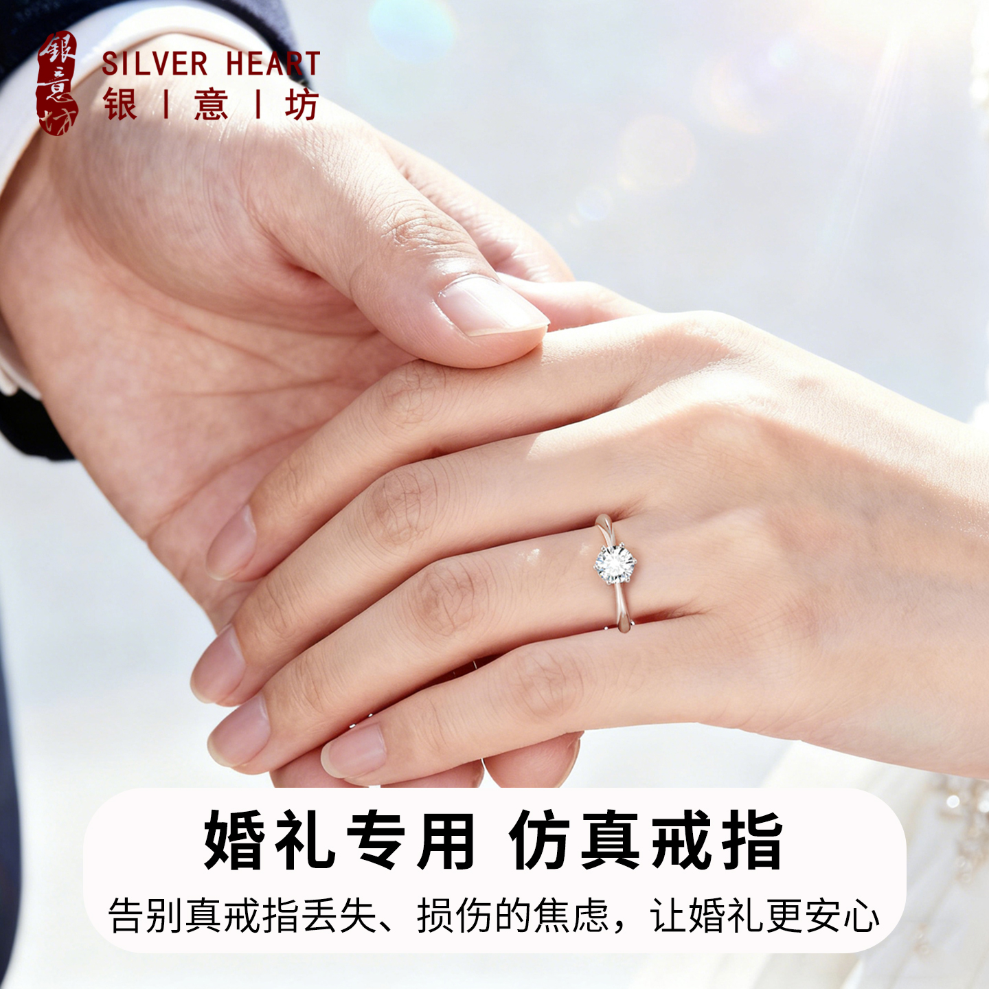 这枚莫桑石戒指，流光溢彩太惊艳