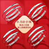 新生 儿宝宝银手镯纯银实心小月龄婴儿银镯子银饰小孩子满月礼物