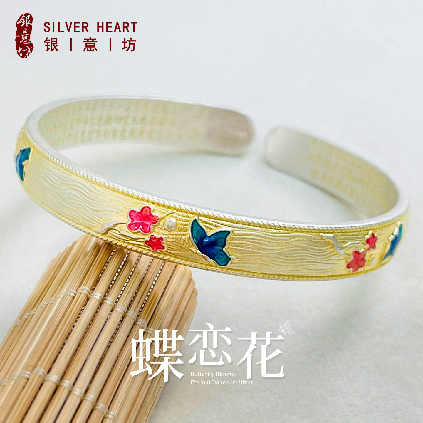 银意坊银手镯女9999纯实心款年轻款心经银镯子描金新中式国风手环