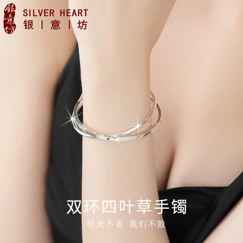 9999纯银手镯女轻奢小众精致叠戴银镯子高级感生日礼物双环银手镯