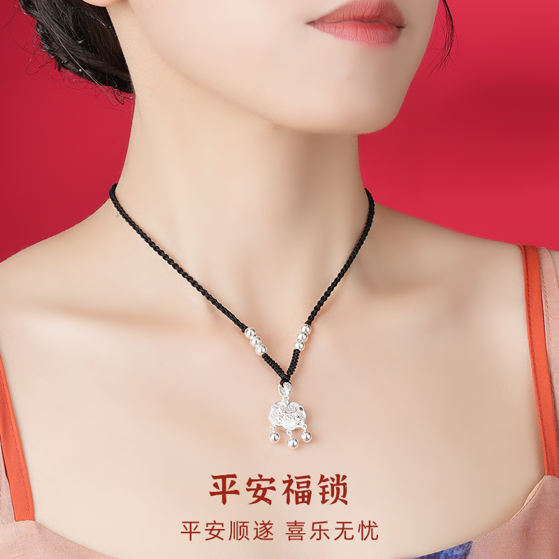 平安锁纯银999新中式吊坠生日礼