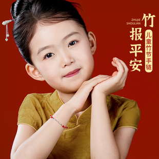 儿童手链女童女孩男生S925银竹节小学生红绳手绳编织61儿童节礼物