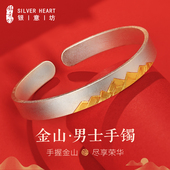 男款 描金银手镯2025新款 男士 国风银镯子9999纯银男孩男生生日礼物