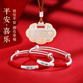 平安喜乐银手镯婴儿一对银镯子古法实心宝宝银饰三件套银锁长命锁