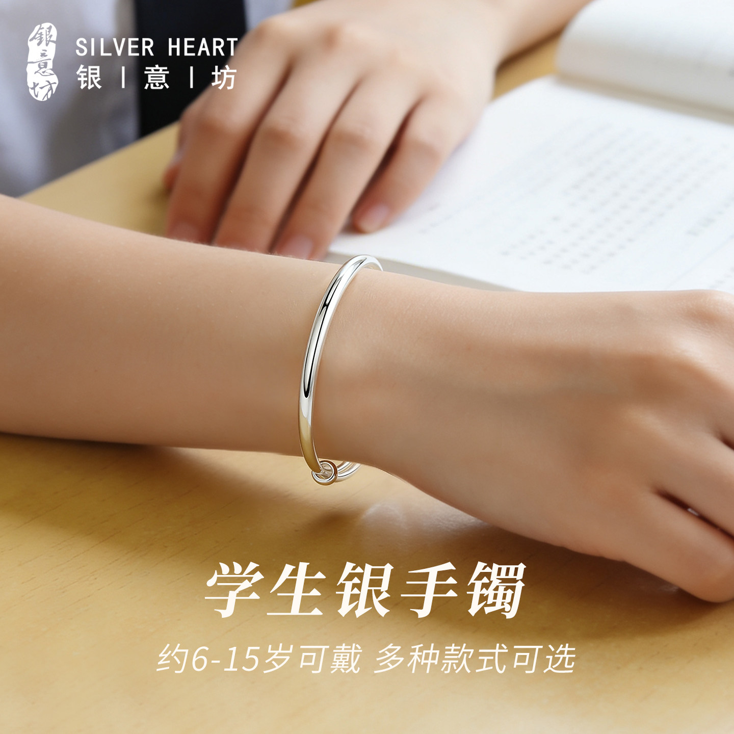 儿童手镯高颜值学生党纯银9999小学生初中生银镯子女童男生日礼物