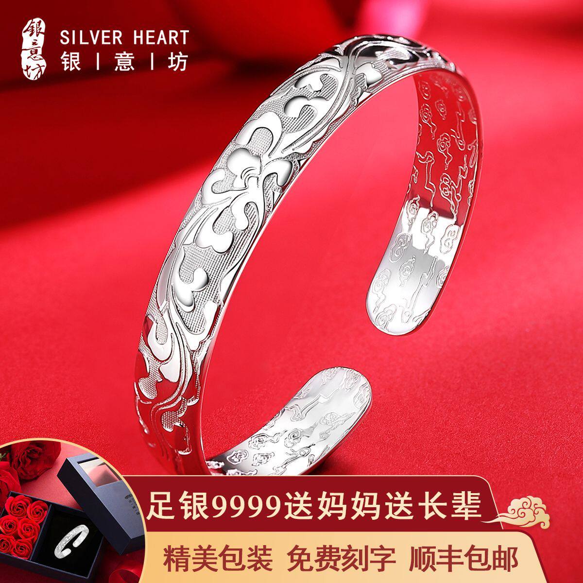 银意坊妈妈款银手镯女士纯银开口实心繁花镯子生日礼物送长辈-J