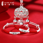 实心银手镯宝宝婴儿银锁长命锁平安锁纯银满月周岁礼物银饰三件套