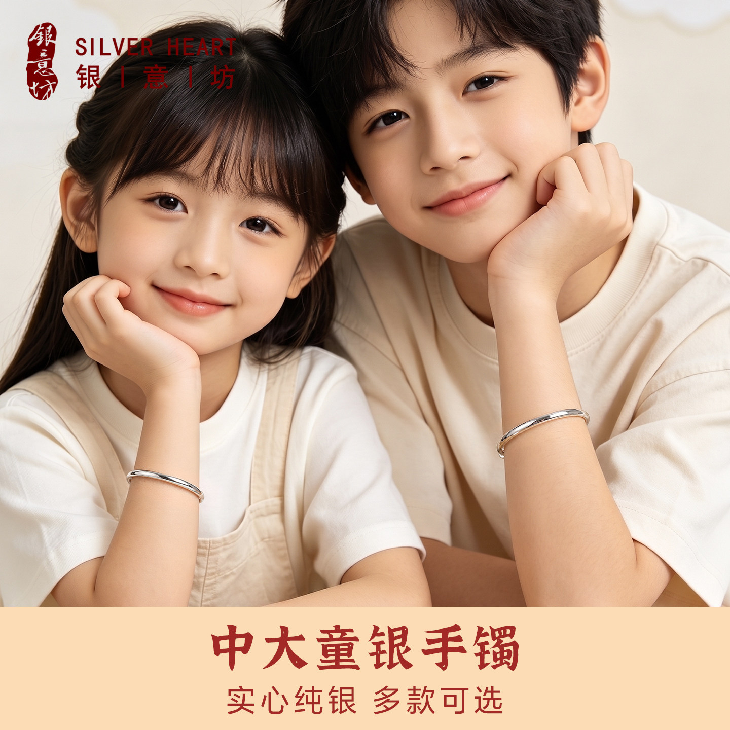 6-18岁儿童银手镯单只纯银带证书图片