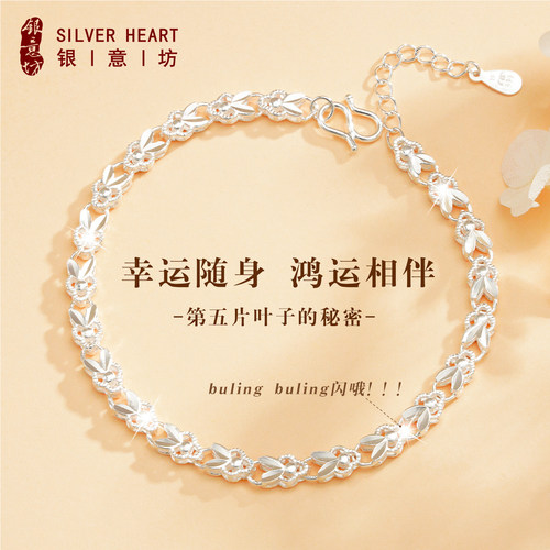 【999纯银】手链女轻奢小众精致