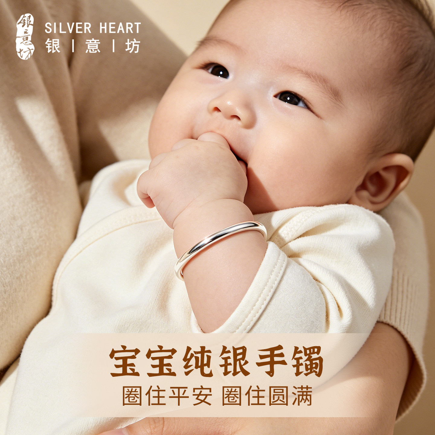 满月宝宝手镯单只小孩子婴幼儿银镯子细圈素圈纯银实心出生见面礼