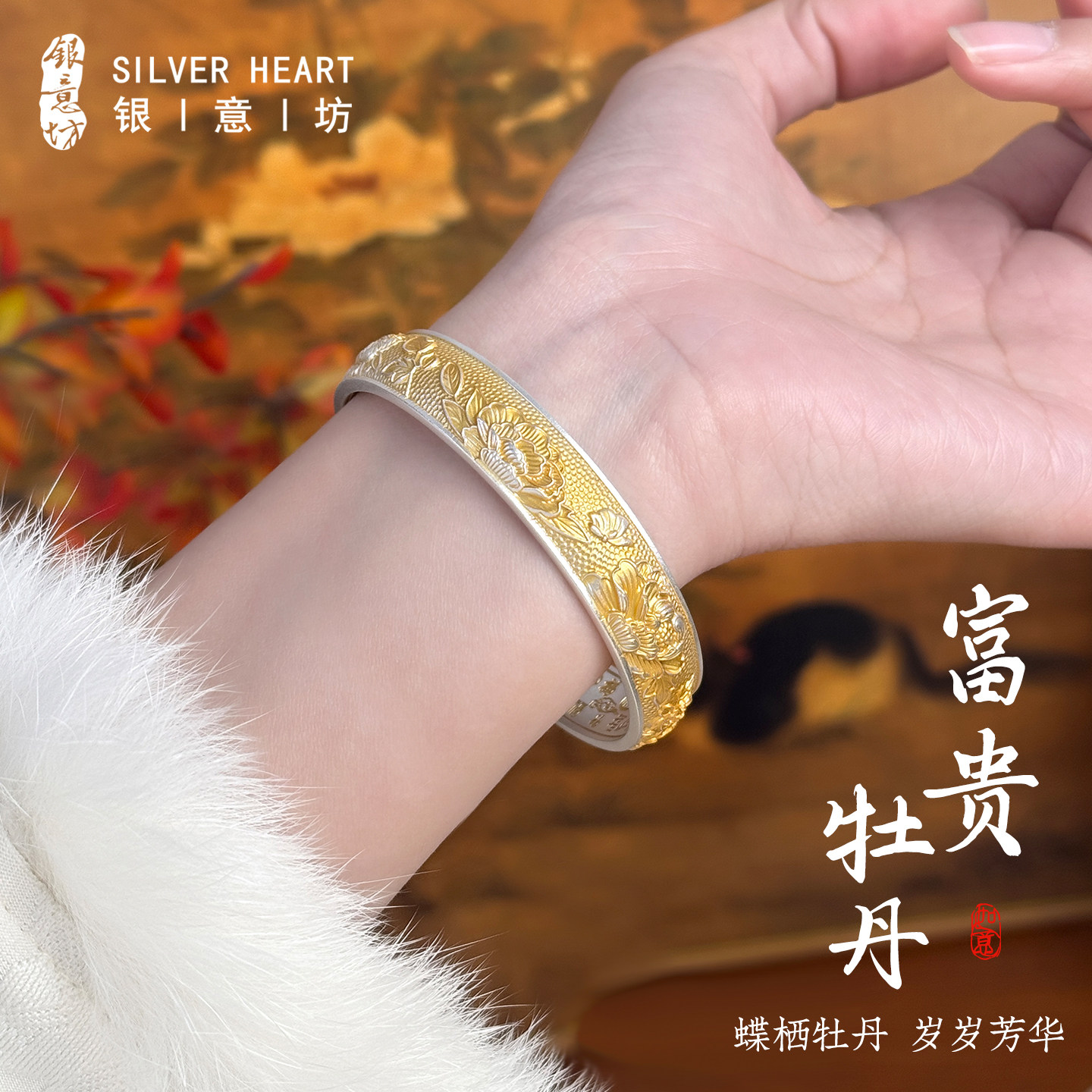 描金手镯女士纯银999小众轻奢开口实心足银镯子女款2026新款手饰