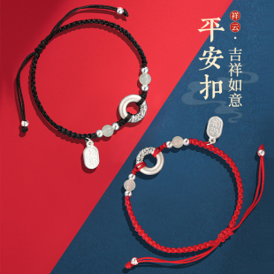 情侣手链新款平安扣男款红绳编织绳手链女款纯银999本命年红手绳