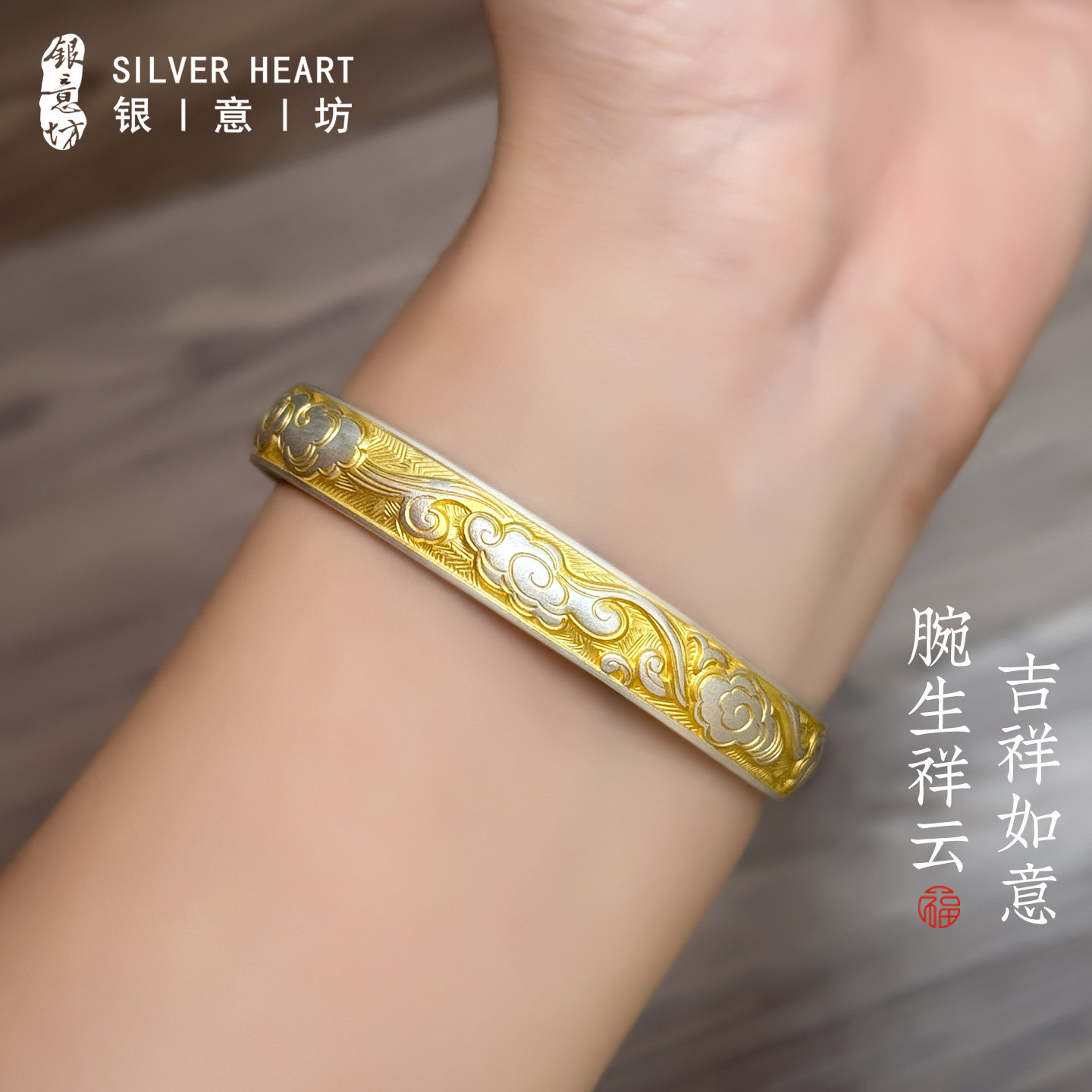 祥云银手镯女9999纯妈妈款古法描金银镯子女士生日礼物老年人银饰