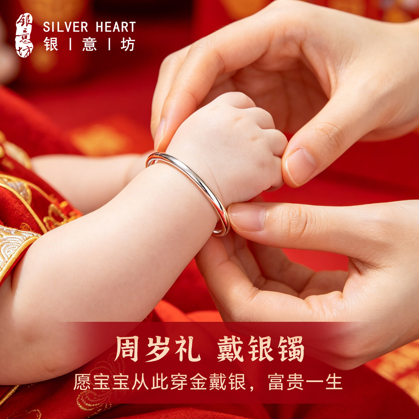 周岁宝宝银手镯婴儿一对活口银镯子纯银9999一岁女宝宝满周岁礼物