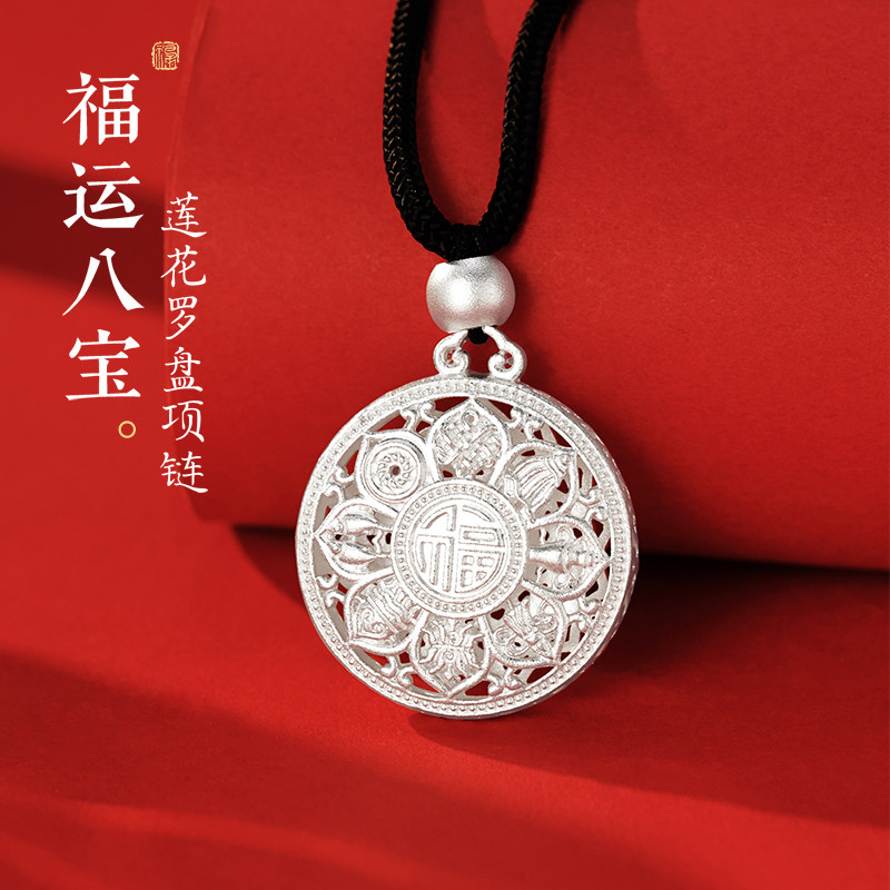 八宝罗盘吊坠黑绳项链女2026新款毛衣链长款汉服配饰新中式银项链