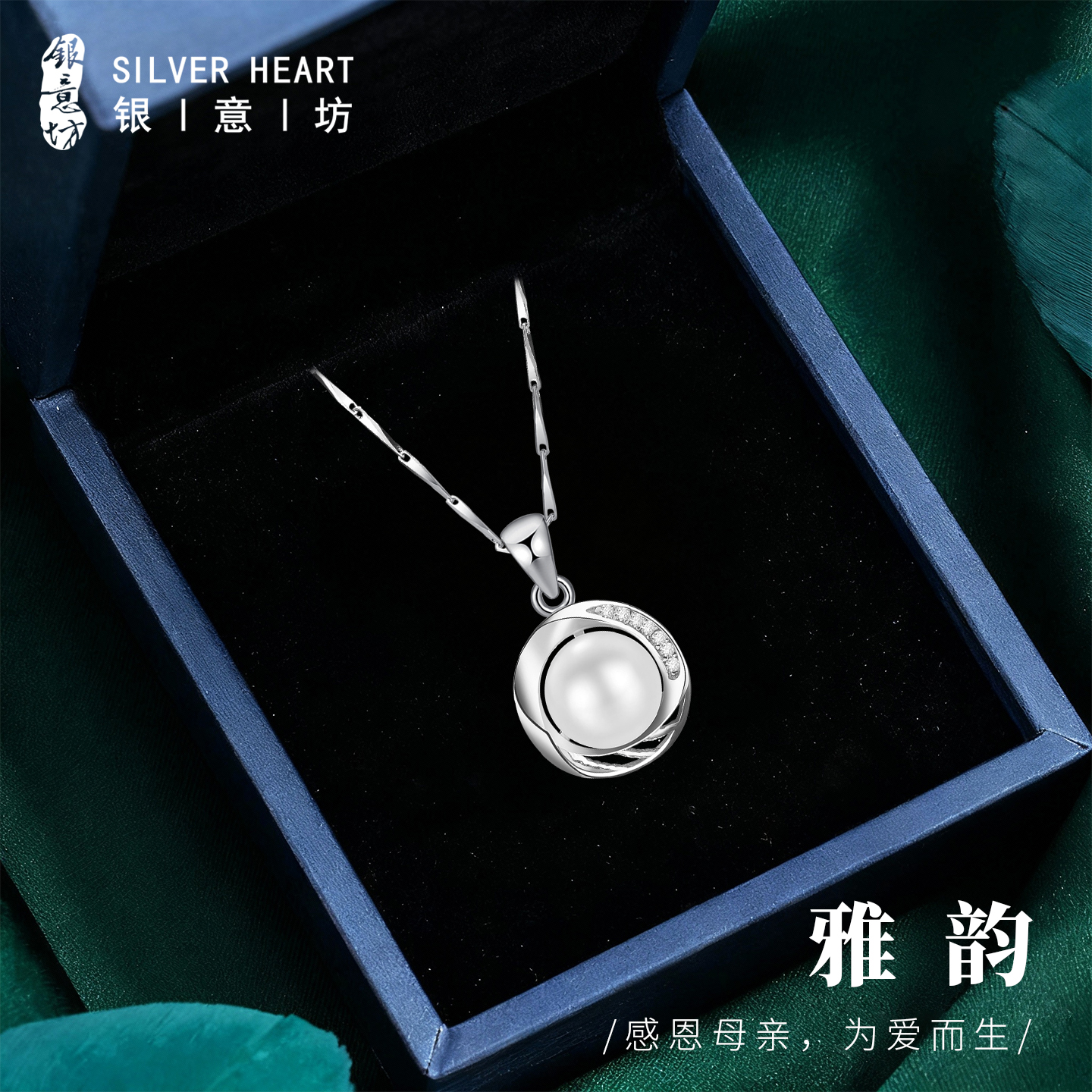 【淡水珍珠项链】女士气质高级感