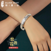 牡丹花银手镯女9999纯实心款 银镯子妈妈生日新年礼物送长辈老年人