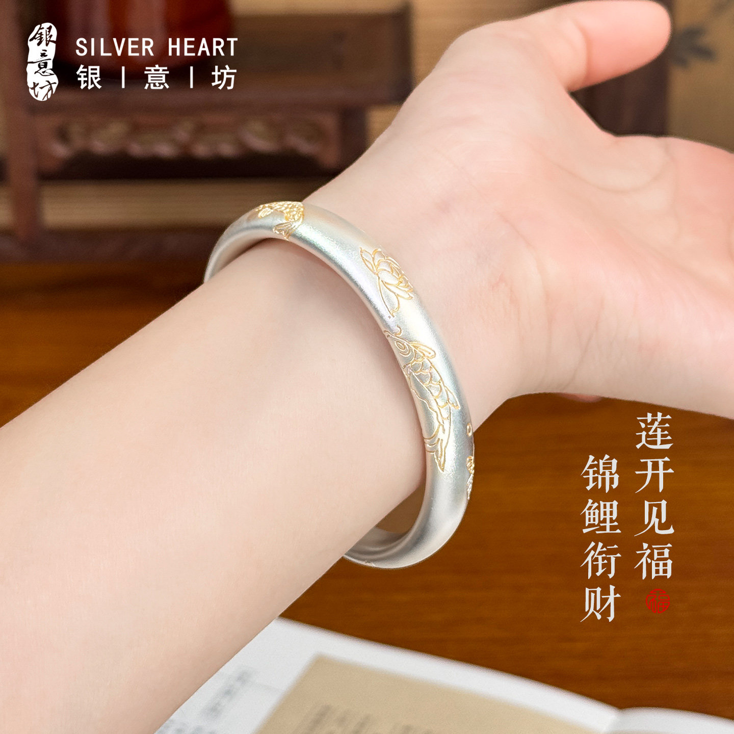 泥鳅背银手镯女9999纯妈妈款古法闭口银镯子年轻款手饰母亲节礼物