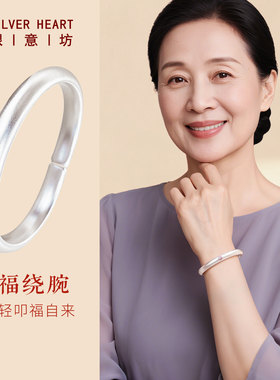 送妈妈礼物—9999纯银马蹄镯实心
