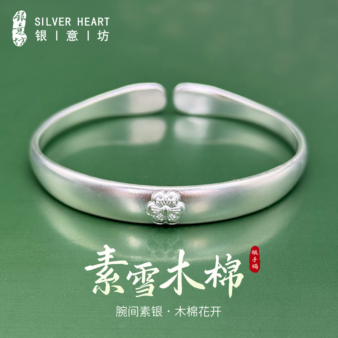 9999纯银手镯女款古法银镯子开口图片