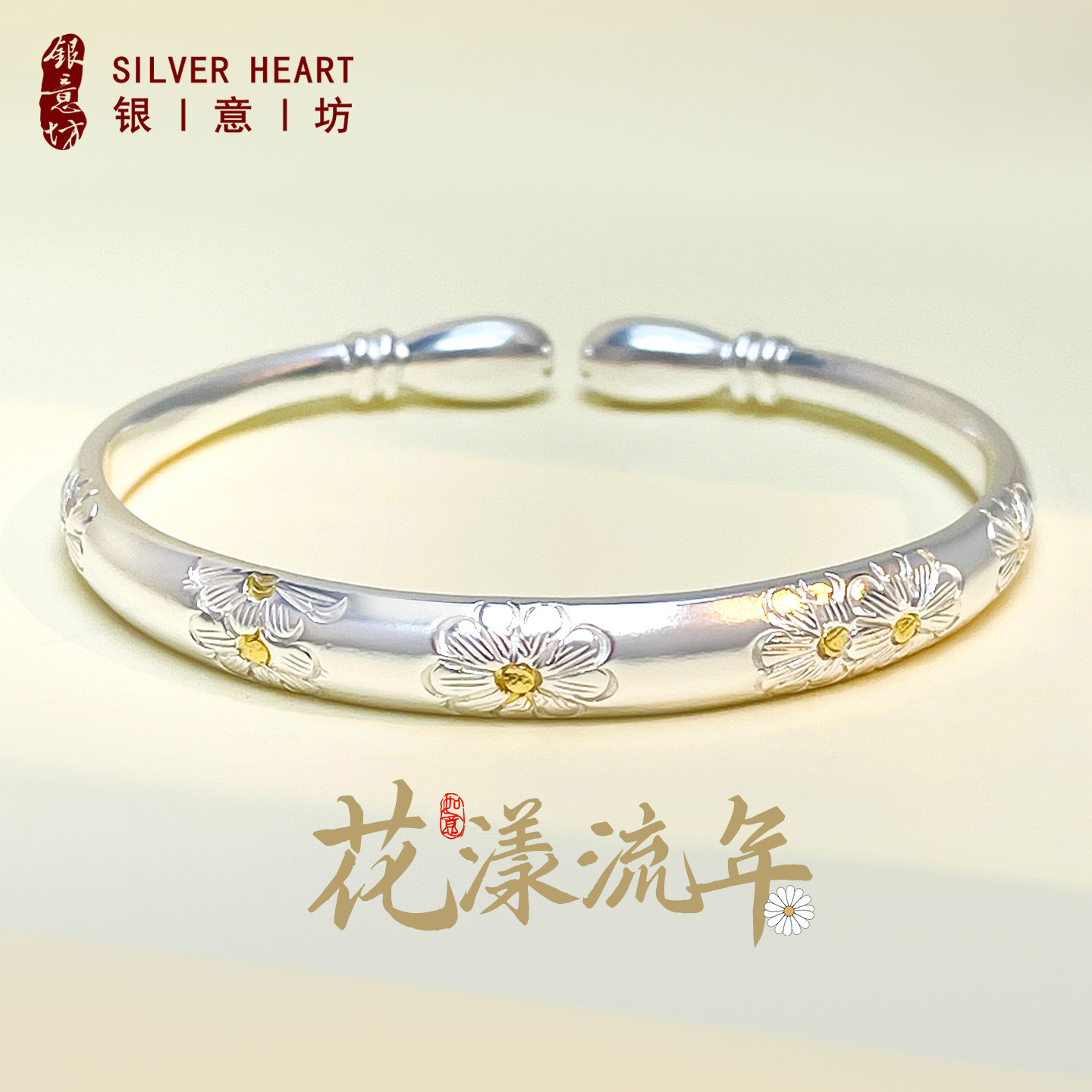 梅花对珠银手镯女9999纯实心款年轻款纯银镯子送给妈妈母亲节礼物