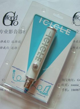 Blue Icicle (冰柱) 高品质无噪话筒放大器+USB电脑声卡 全新正品