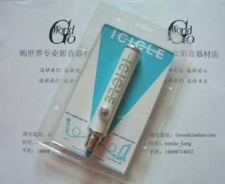 Blue Icicle (冰柱) 高品质无噪话筒放大器+USB电脑声卡 全新正品