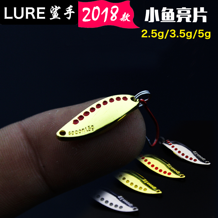 （小口亮片）餐条路亚饵路白条红眼马口亮片迷你饵专杀小鱼饵水蛭|msdalam kategori luar/Mountaineer/Camping/Aksesori perjalanan, peralatan memancing, Bait - dari Buy2taobao.com untuk memberikan perkhidmatan ejen Taobao profesional membeli