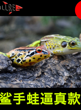 鲨手雷蛙黑鱼专杀路亚假饵非路亚米诺路亚亮片VIB软饵铅笔PE线