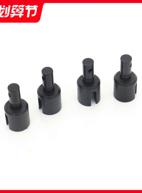 贝拓30°N北纬卅BWS-5B汽油遥控车 配件 差速轴（四个装）69019