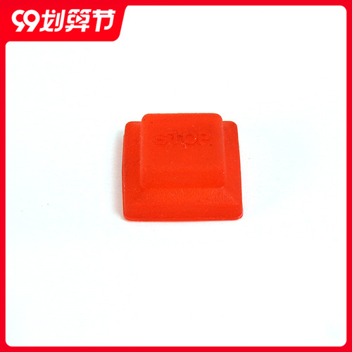 贝拓北纬卅DTT1/5燃油汽油遥控车短卡配件 熄火开关防尘套53024