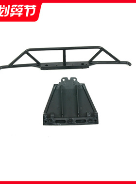 贝拓DTT配件前保险杠防撞板套件59016 Losi5T若凡LT麒麟5T KMBAJA