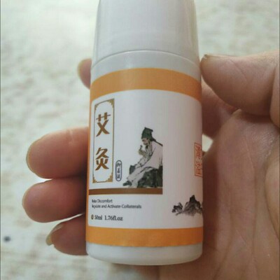 骨痛肩膀腰椎宫寒调理艾灸液