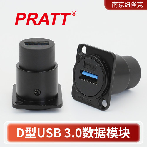 面板式安装PRATT法兰固定转接头
