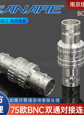 佳耐美CANARE BCJ-JK广播级75欧BNC Q9双通连接头 免焊接对接头