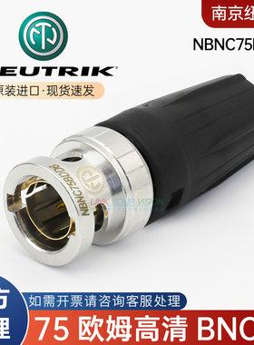 瑞士NEUTRIK优曲克NBNC75BDD6数字高清同轴75欧视频BNC插头