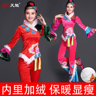 秧歌服演出服女2025年新款东北秧歌舞蹈服舞台演出服女广场舞套装