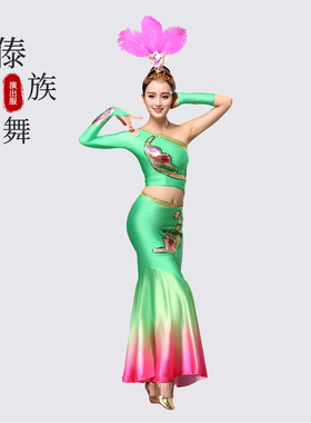 傣族舞蹈演出服女练习裙孔雀舞夏