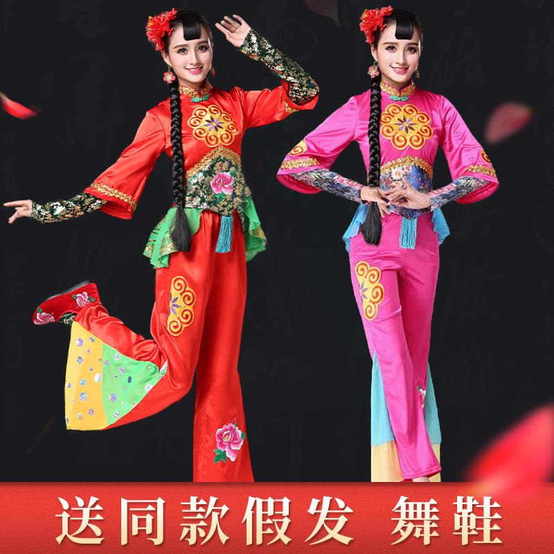 秧歌服演出服女2026新款中老年腰鼓队广场舞服装东北喜庆舞蹈服夏