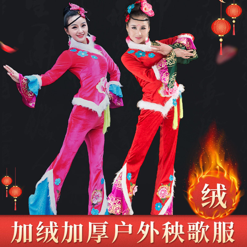 秧歌服演出服女2026新款冬款打鼓服金丝绒民族舞蹈服装广场舞套装