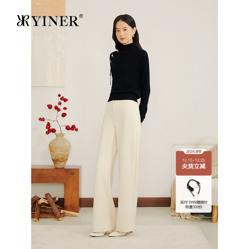 YINER音儿专选2025冬季新款法式气质通勤垂顺肌理直筒阔腿休