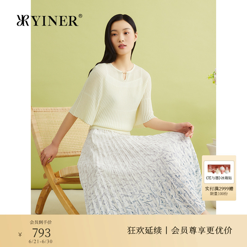 YINER音儿夏季时尚法式优雅渐变A字裙印花雪纺百褶半身裙