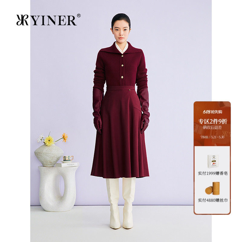 YINER音儿2026春季新款时尚海军领美丽诺羊毛羊绒混纺针织衫