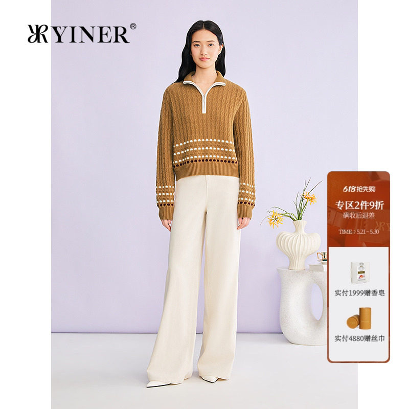 YINER音儿专选2026春季新款撞色前拉链翻领羊毛羊绒混纺针织