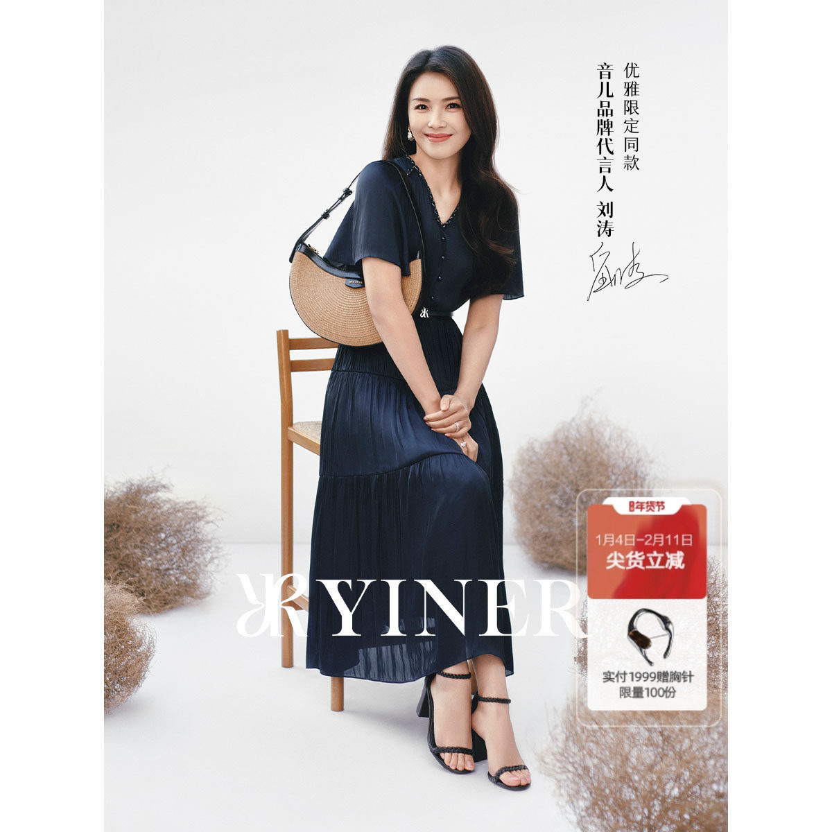 【刘涛同款】YINER音儿2025夏新款轻薄亲肤海岛丝缎荷叶袖连