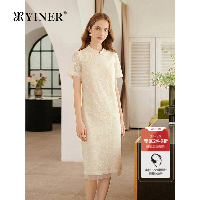 【新中式】YINER音儿专选2025夏季新款盘扣小立领刺绣蕾丝连衣裙 - yiner官方旗舰店出品