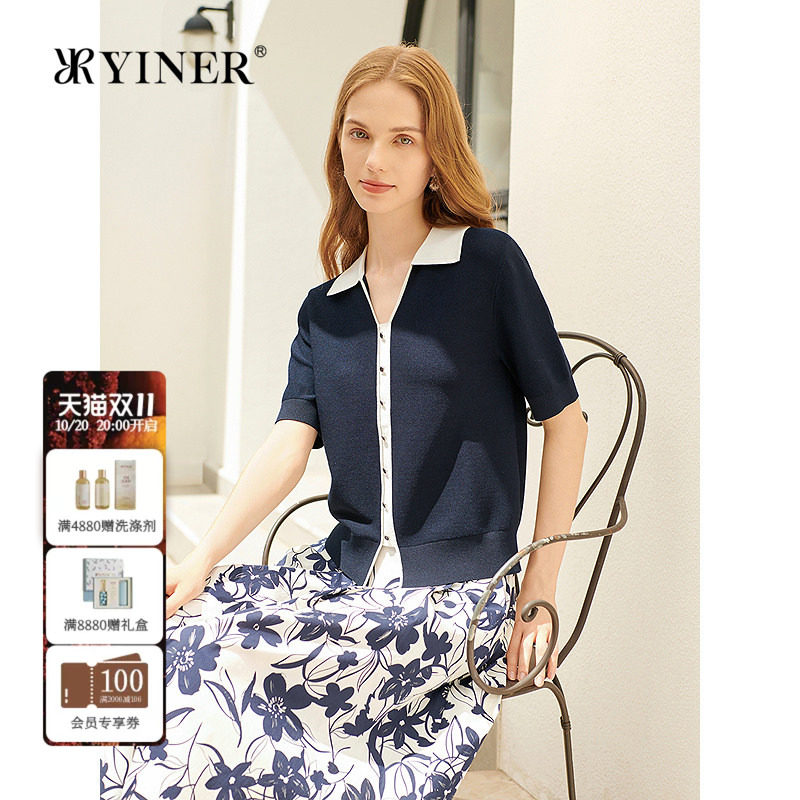 YINER音儿女装夏季桑蚕丝法式暗波浪纹撞色翻领H型毛针织衫