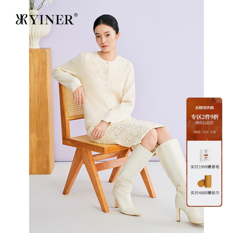 YINER音儿2026春季新款优雅蕾丝美丽诺羊毛羊绒混纺H型针织