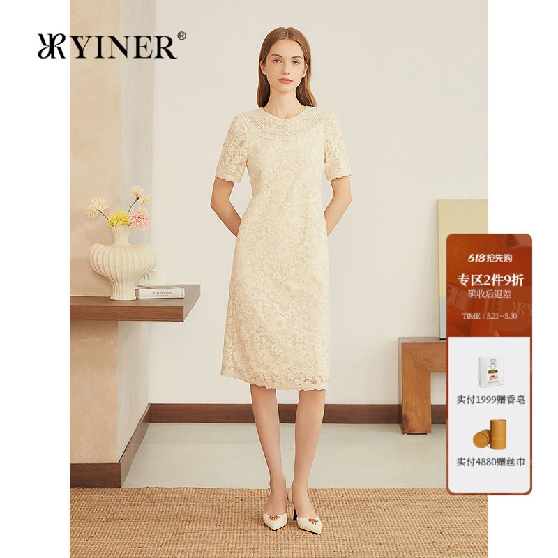 YINER音儿专选女装夏季款法式云肩领雾感重工牡丹刺绣优雅连衣裙
